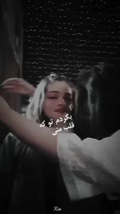 یه دیس برسه به رفیق جونم😂❤️‍🩹