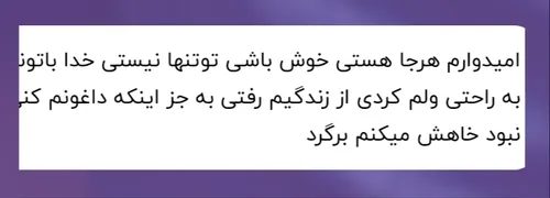 معذرت خواهی خو بلدی ؟بعده معذرت خواهی درست میشه همه چی