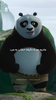 عشق من: