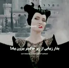 مالفیسنت