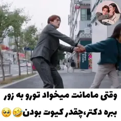 این دوتا خیلی خوب بودن 😂