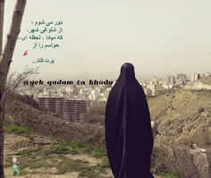 ٺو دنیــ🌍 ـــا دونفر باش