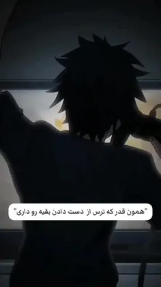 و این شکلی ترس از تنها شدن در من از بین رفت🖤🚶‍♂️