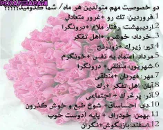 کامنت لطفا.من خودم زیرک و زودرنج