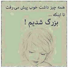ﻣﮕﻪ ﻧﻪ