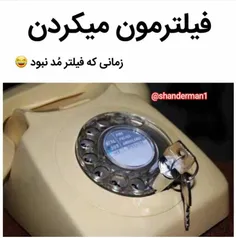 ورق بزنید.............صرفا جهت خنده...