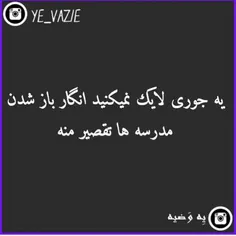 والا به خدا