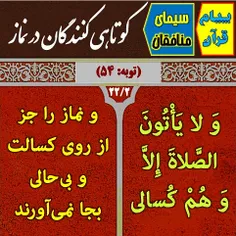 #قران#قرآن#قرآن_کریم#قران_کریم#القرآن#القران_الکریم#پیام_