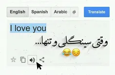 سینگلا ماها تنها نیسیم مگ نه 😂 😂 😹 😹