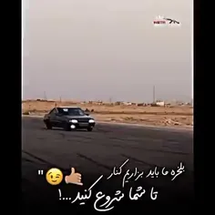 ⌫یکی از بہترین پیج های ماشینبازان🏎☟☟