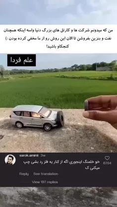 درخواستی😍