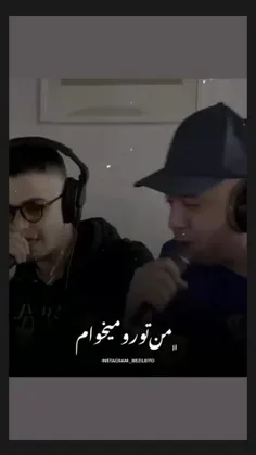 من تو رو میخوامممم😂