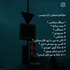 خری اگ نپرسی