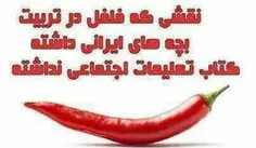 هر کی خاطره داره صلوااااااات