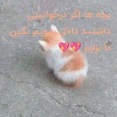 هعییی....