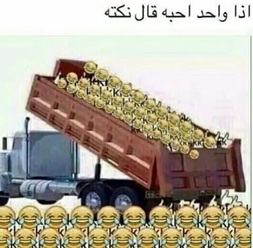 خخخخ