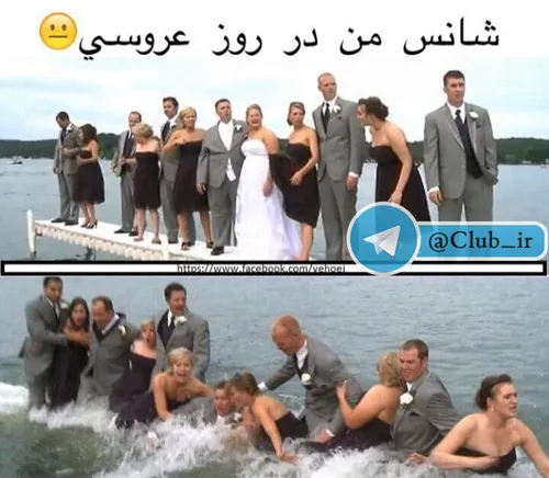 شانس من خخخخ