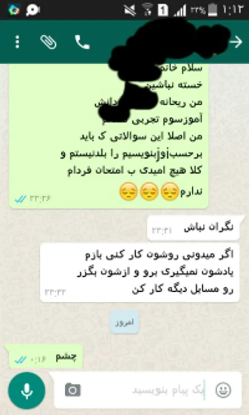 فیزیک خر است...