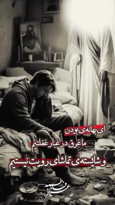 به نیت فرج کامنت یاصاحب الزمان عج ادرکنی بگذارید.. 