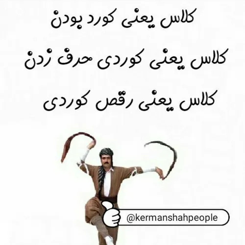 ایولاااااا دی دی