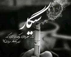 و آخرین حرف یک مرد 🖤