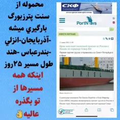 #فناوری