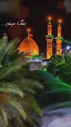 🖤🖤🖤😭یا امام حسین😭🖤🖤🖤