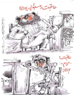 طنز و کاریکاتور maryam000 26743222