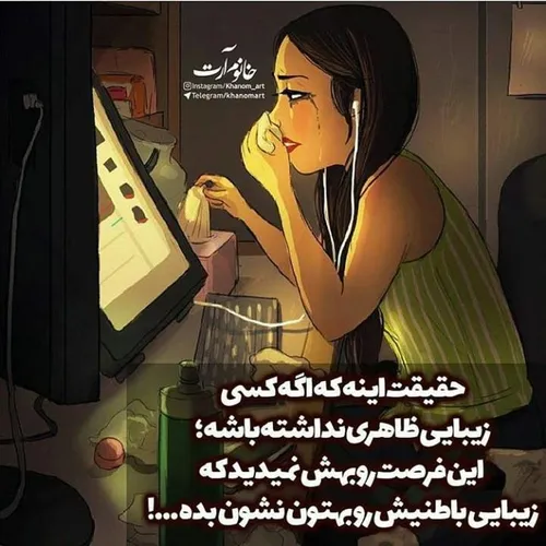 عکس نوشته damlla 21328886 - عکس ویسگون