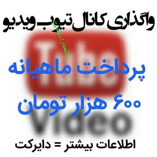 🌐 تبلیغات مقرون به صرفه 💰