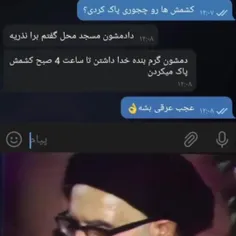 به به