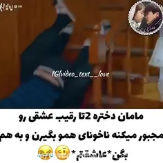 واییییی مردم از خنده!!!!!!!😹😹😹😹😹😹😹😹