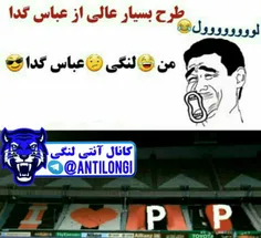 اسکی بازا بسم الله😂 ✋