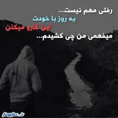 میفهمی چی کشیدم