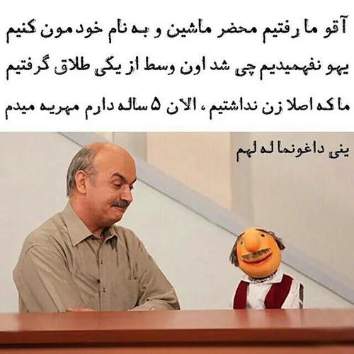 عشق است آقای همساده.