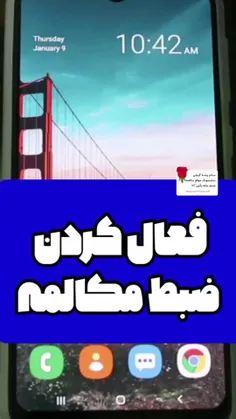 لازمتون میشه