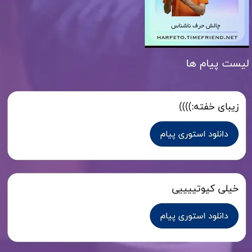 ۱ اوخیییی شما به من لطف دارین خو چشاتون زیاباسسسسس🥺🫀🫂🧋