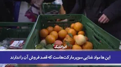 🔺خبرنگار میگوید: بیشتر افرادی که اینجا هستند خجالت میکشند