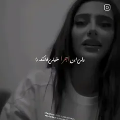 باشه من بد ...