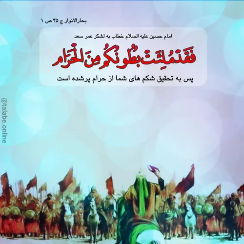 شهید محمد جهان آرا می گفت: بچه ها اگر شهر سقوط کرد خیلی ج