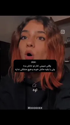 یعنی فقط مشکل منم