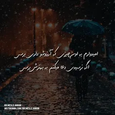 آمین⁦❤ ️⁩