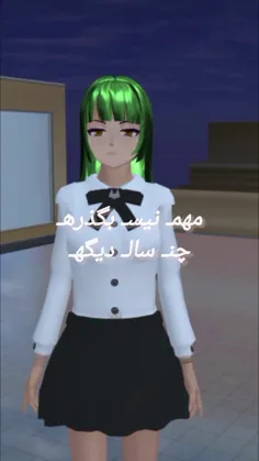 بد شد؟ 