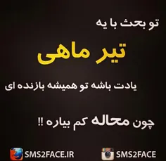 عکس نوشته matinkhalifat 15991914