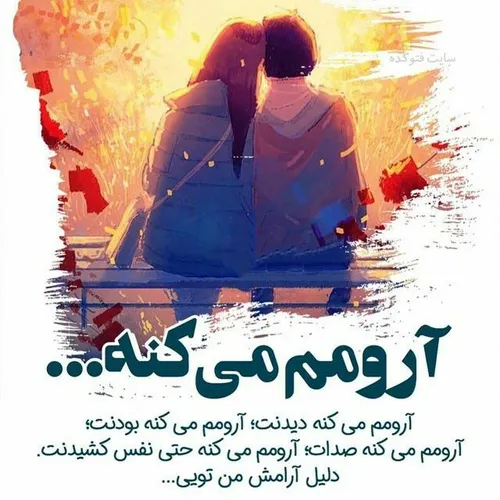 ●๑❤ بہ وقتـ عاشقـ♡ـی ❤ ๑●