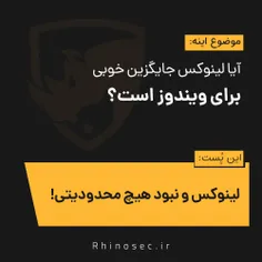 خب، همونطور که گفتیم اگر کاربر حرفه‌ای لینوکسی باشین، محد