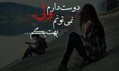 عاشقانه ها babrm 14118134