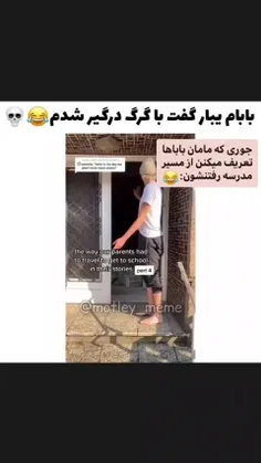 #حق😂 