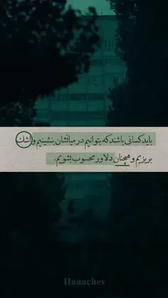 #حقیقت