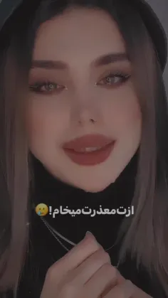 خیلی دلم برات تنگ شده:))🖤